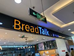 -面包新语(上地华联店)