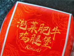 -肯德基(万科广东路店)