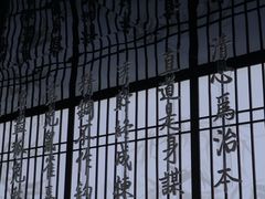 -包公祠
