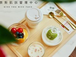 -唯奈斯肌肤管理中心