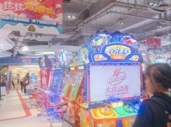 -利奥梦幻主题乐园(爱琴海购物公园店)