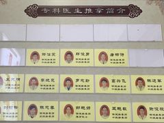 -叶氏水木堂盲人医疗按摩所