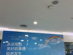 -美可普口腔医院(宝龙标杆店)