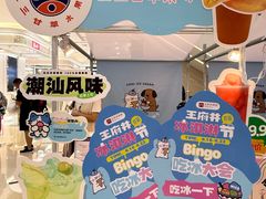 -王府井百货(总府店)