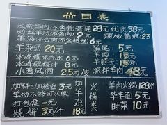 -丰登陕西水盆牛羊肉·泡馍