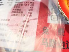 -马路边边串串香(涑河南街店)