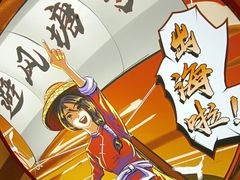 -避风塘·金牌店·夜宵(金玉兰店)