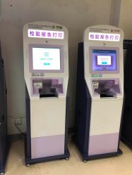 -首都儿科研究所附属儿童医院