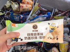 -711便利店(南海玫瑰园7084店)