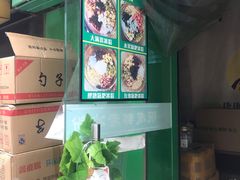 -糖糖冰粉(凤城三路总店)