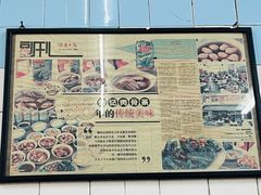 -佑记肉骨茶