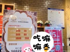 -原麦世家(莱蒙店)