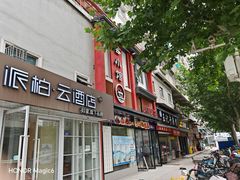 -有藕有鱼·湖北菜(唐家墩店)