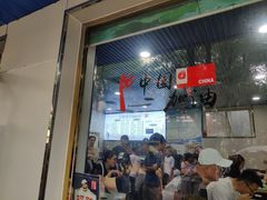 -清真喜兰老丁羊汤特色小吃