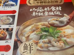 -四道菜·福建菜馆(莆田万达店)