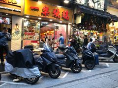 门面-一乐烧鹅(中环店)