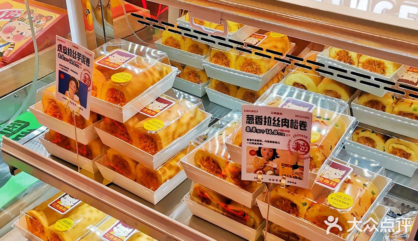 这家点心行越吃越上瘾❗️麻薯还能拉丝哦