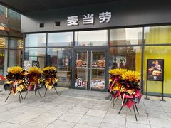 门面-麦当劳(万达广场店)