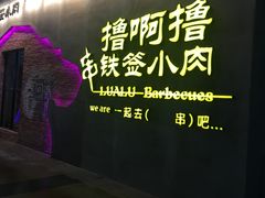 -东明生活广场(凉城购物中心店)