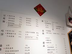-小豆海棠(嘉兴路店)