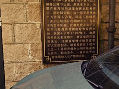 -莫干山风景区