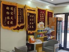 -天宠宠物医院24小时·急重症诊疗中心·全科·腔镜特色(和平分院)