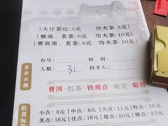 -顺德一品粥·20年凤城老字号(芳村店)