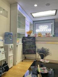 -蕾特恩专业祛痘