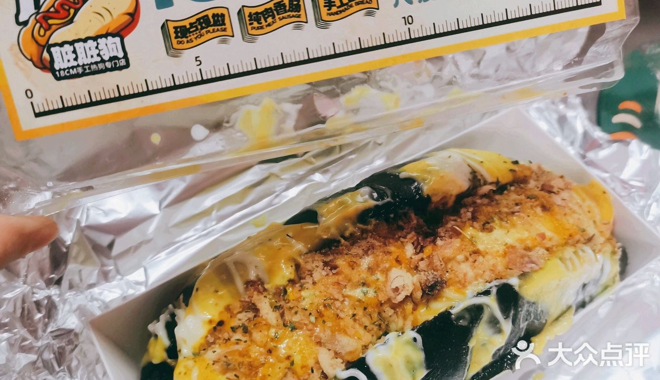 超大一个，18cm！脏脏狗真是让人停不下来啊！！