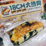 超大一个，18cm！脏脏狗真是让人停不下来啊！！