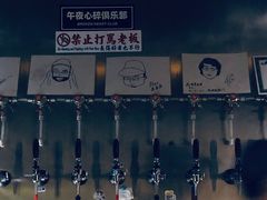 大堂-HUBBA祜精酿(五羊邨店)