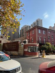 -复旦大学附属妇产科医院(黄浦院区)