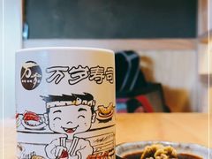 -万岁寿司(万国店)