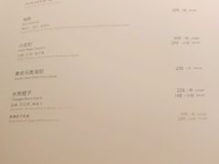 -荣轩(新荣记环球金融中心店)