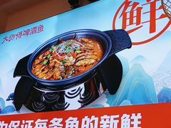-大师傅金奖啤酒鱼(西街口总店)