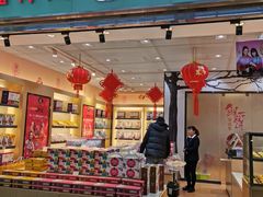 -丽江三义国际机场