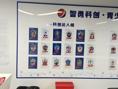 -智勇青少年科创·科学实验·社会实践·课题研究(杨浦本溪校区)