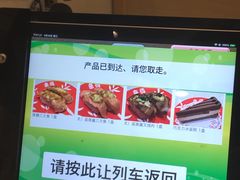 -京樽回転寿司(奥林匹克店)