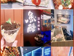 -鱼酷活鱼烤鱼(沈阳大悦城店)