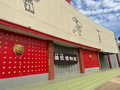 -吴桥杂技大世界