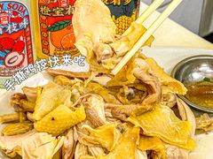 -醉贤居