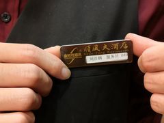 -金时代顺风大酒店(协泰店)