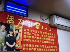 -金泰缘排骨馆(遵化路店)