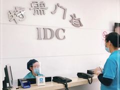 -上海市徐汇区口腔医院