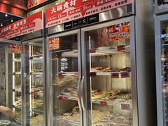 -文立新麻辣烫(合生汇21街区店)