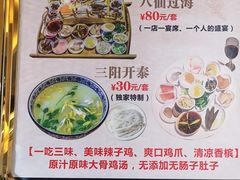 -桥馫源蒙自过桥米线(蒙自店)