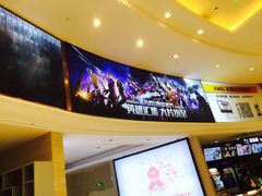 -AMG海上明珠影城(上海环球港RealDCinema店)