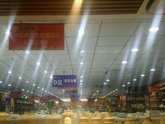 -大连双兴商品城