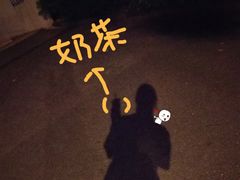 -卡旺卡(合肥蜀山万象汇店)