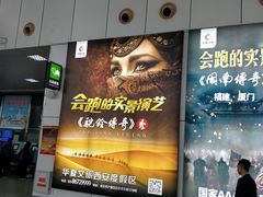 -国际邮轮中心码头(厦鼓码头)